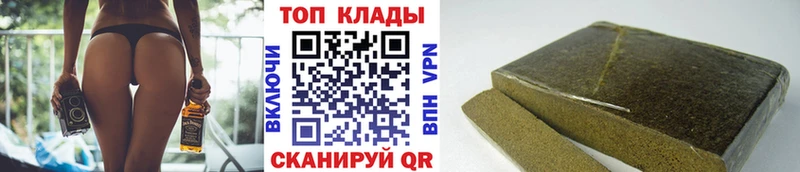 Какие есть наркотики Саянск Марихуана МЕФ АМФЕТАМИН ГАШИШ