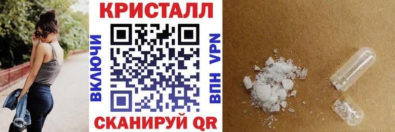 ссылка на мегу рабочий сайт  Саянск  Amphetamine VHQ 