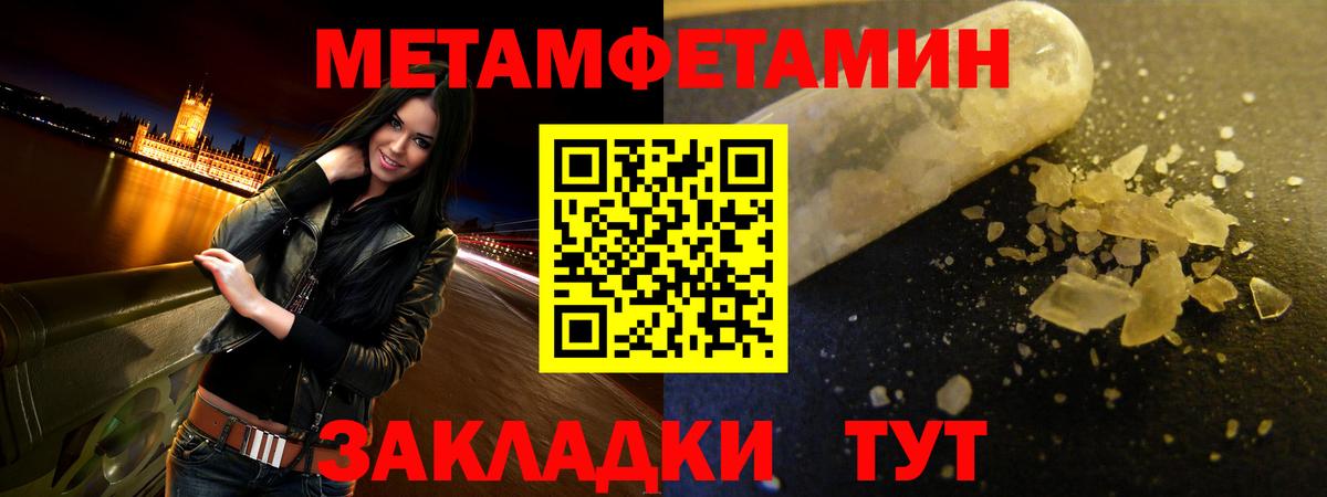 Amphetamine Розовый Саянск