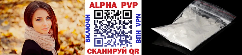 как найти закладки  kraken сайт  APVP Crystall  Саянск 