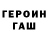 Метадон VHQ Sir Hoopalot