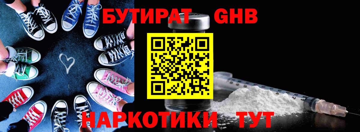 Гашиш  Канабис  Саянск  КОКАИН  НБОМе  Мефедрон   Вход с VPN  Гашиш 