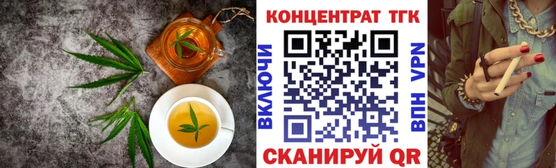 Cannafood марихуана  цена наркотик  omg как зайти  Саянск 