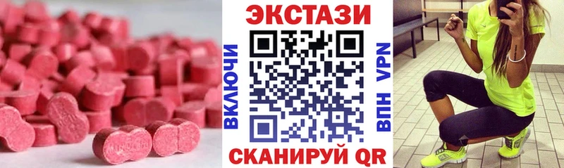 ЭКСТАЗИ TESLA  Саянск 