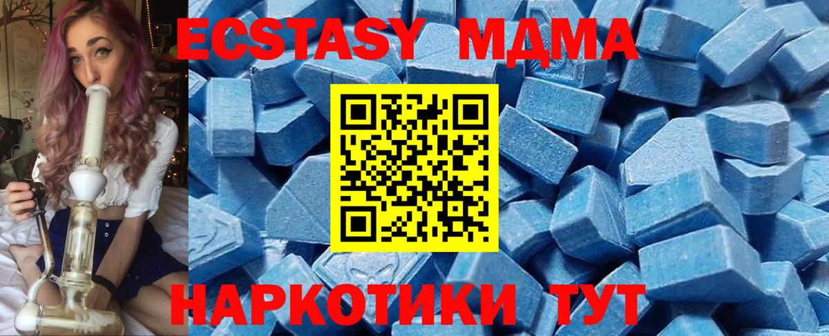 ЭКСТАЗИ 99% Саянск