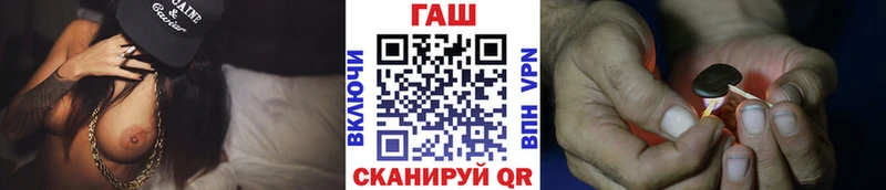 Гашиш убойный  где купить наркоту  Саянск 