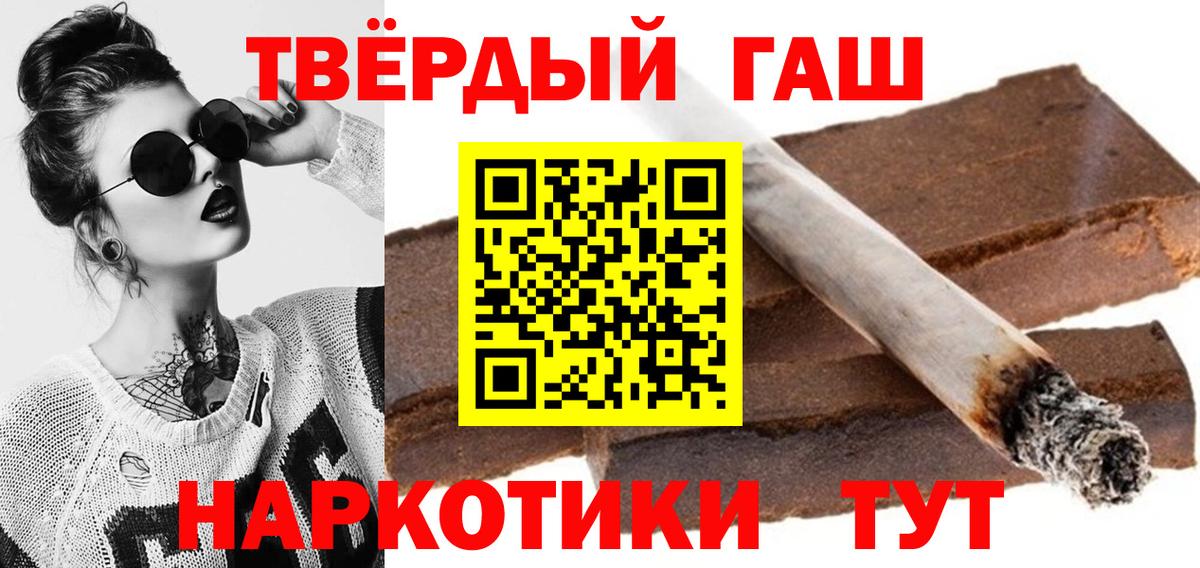 где можно купить   ГАШ VHQ  Вход с VPN  Саянск  ГАШИШ ice o lator  ГАШ 