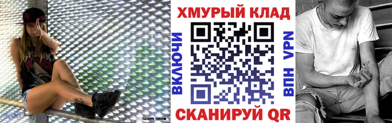 omg зеркало Саянск ГЕРОИН Афган