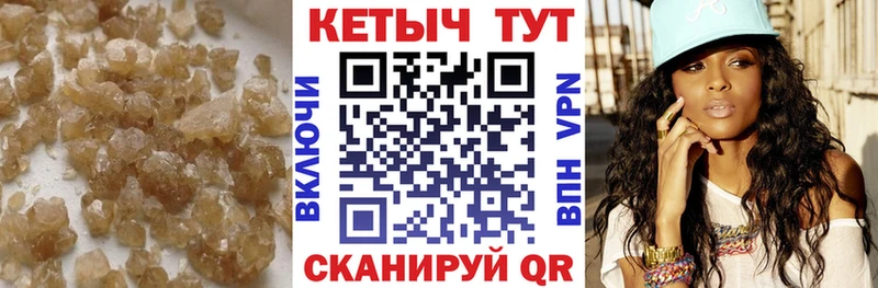 КЕТАМИН ketamine  где продают   Саянск 