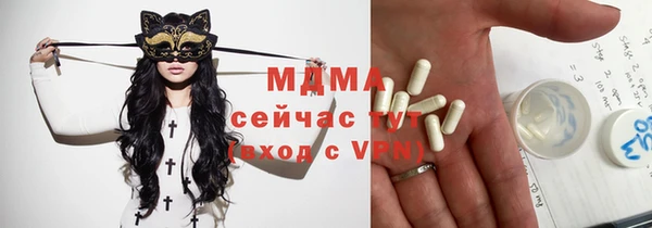 бутират Алзамай