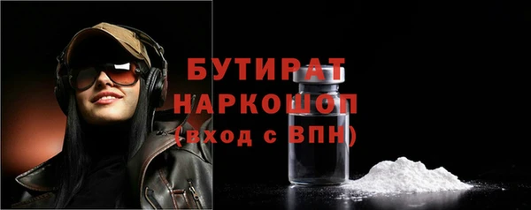 бутират Алзамай