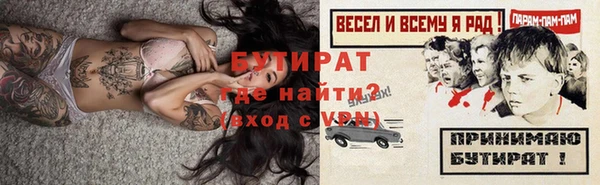 бутират Алзамай