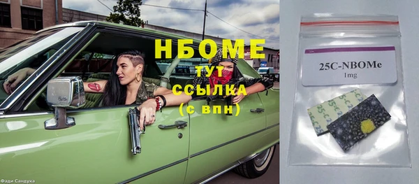 кокаин перу Алексеевка