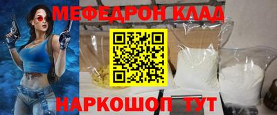 а пвп мука Мариинск