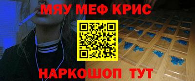 а пвп мука Мариинск