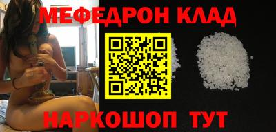 бошки Малоярославец