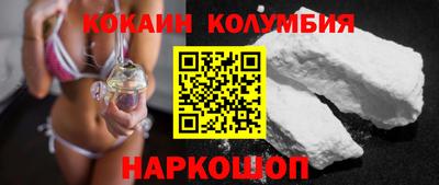 бошки Малоярославец