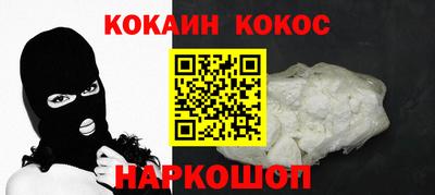 бошки Малоярославец