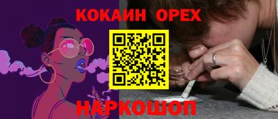 бошки Малоярославец