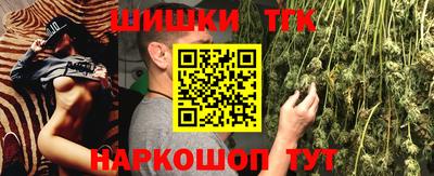 бошки Малоярославец