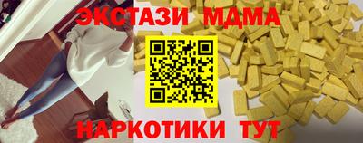 кокаин колумбия Малгобек