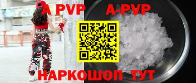 бошки Малоярославец