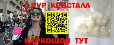 а пвп мука Мариинск