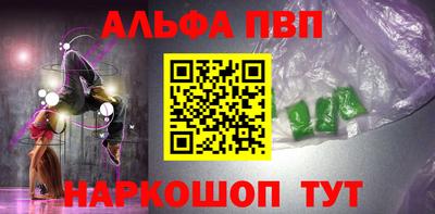 бошки Малоярославец