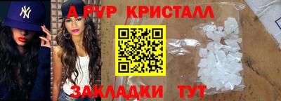 бошки Малоярославец
