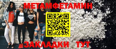 бошки Малоярославец
