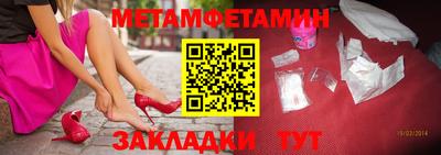 а пвп мука Мариинск
