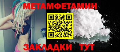 бошки Малоярославец