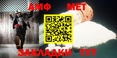 а пвп мука Мариинск