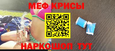 а пвп мука Мариинск