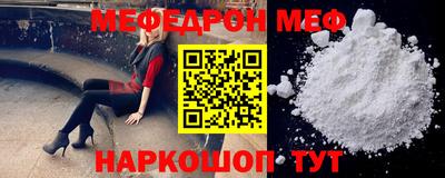 бошки Малоярославец