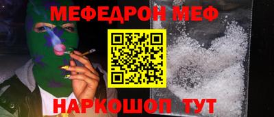 а пвп мука Мариинск