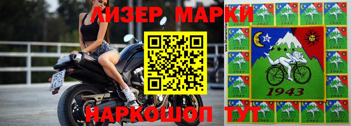 Саянск  Лсд 25 экстази ecstasy  Вход с VPN  Лсд 25 экстази ecstasy 
