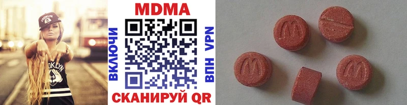MDMA VHQ  Саянск 