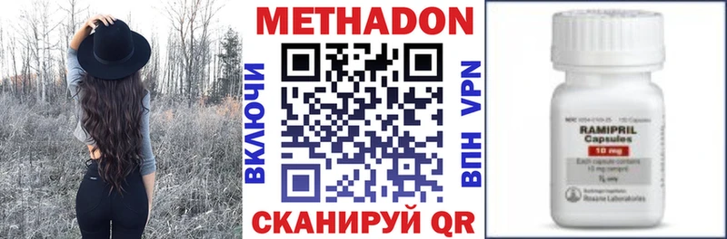 МЕТАДОН белоснежный даркнет сайт Саянск