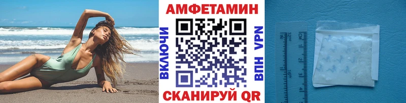 МЕТАМФЕТАМИН витя Саянск