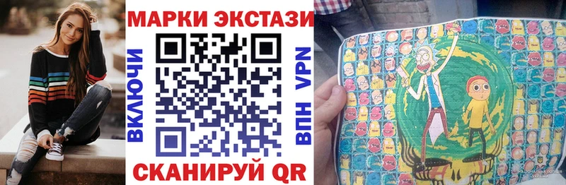 Марки N-bome 1,8мг  Саянск 
