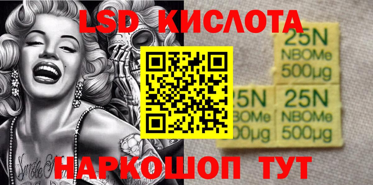 ГЕРОИН Саянск