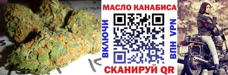 закладки  Саянск  Дистиллят ТГК THC oil 