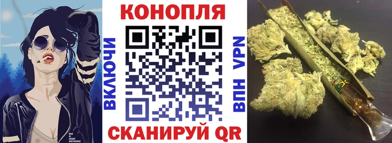 Каннабис конопля  Саянск 