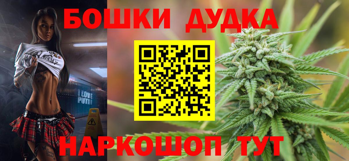 Каннабис марихуана Саянск